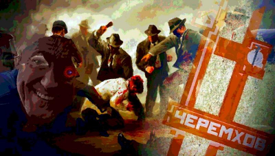 Наркотрафик в Черемхово: почему мэру Семенову до лампочки